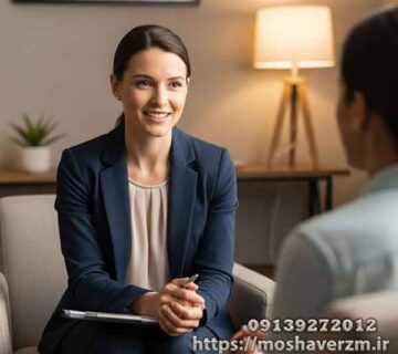 مشاوره فردی