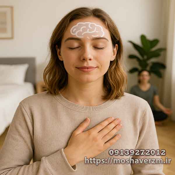 سلامت روان در زندگی روزمره سلامت روان در زندگی روزمره